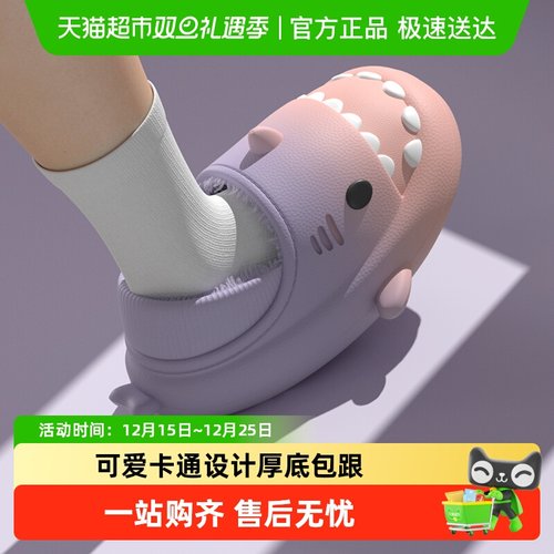 latetime渐变鲨鱼棉拖鞋女包跟