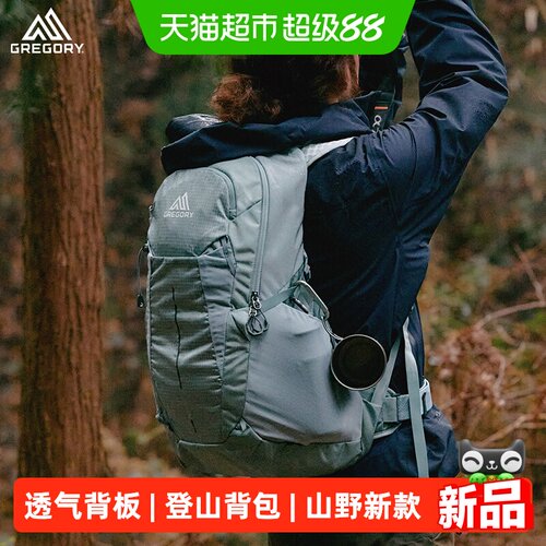 GREGORY格里高利山野透气登山包