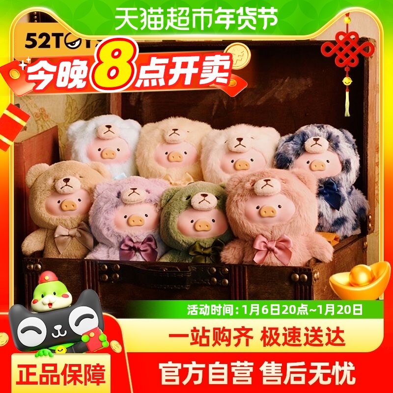 52TOYS��ͷ��LuLu������̩���½�ë�޹Ҽ�ä�г���ڼ�