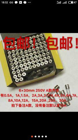 6*30mm 透明玻璃保险管保险丝熔芯熔断器F10AL250V 1234A-30A