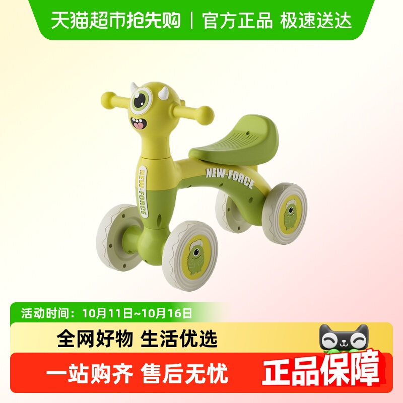 新款平衡车滑行学步车