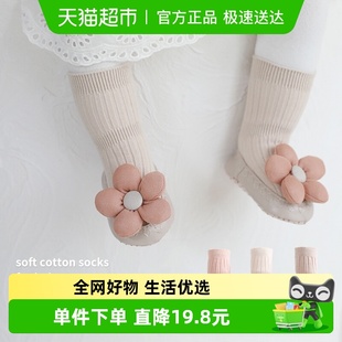 子不掉鞋 新生儿鞋 袜软底0 外出 宝宝棉鞋 12个月秋冬步前鞋 婴儿鞋