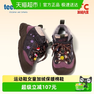 男童中大童二棉运动鞋 天美意童鞋 女童加绒保暖棉鞋 新款 2025年冬季