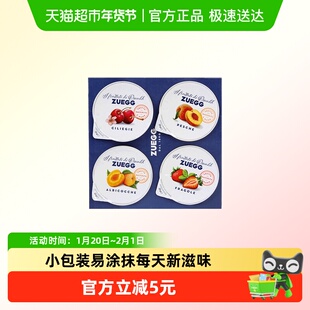 意大利进口ZUEGG嘉丽小金碗系列果肉果酱面包沙拉烘焙