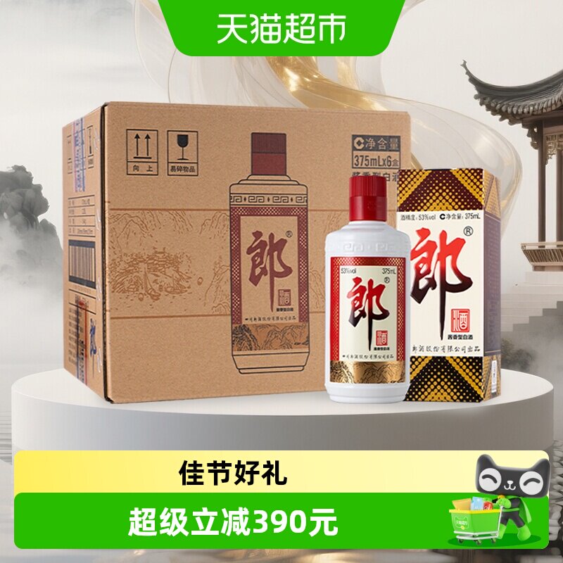 郎酒53度酱香型普郎375ml整箱图片