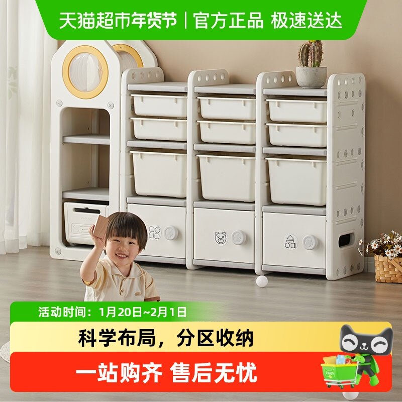 【下拉详情领优惠】曼龙玩具收纳架儿童收纳柜宝宝储物书架置物架,住宅家具,儿童储物架/收纳架,淘宝优惠券,粉丝福利购,淘宝优惠卷