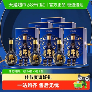 郎酒青花郎酱香型单瓶礼盒53度500ml*6瓶非原箱年份随机