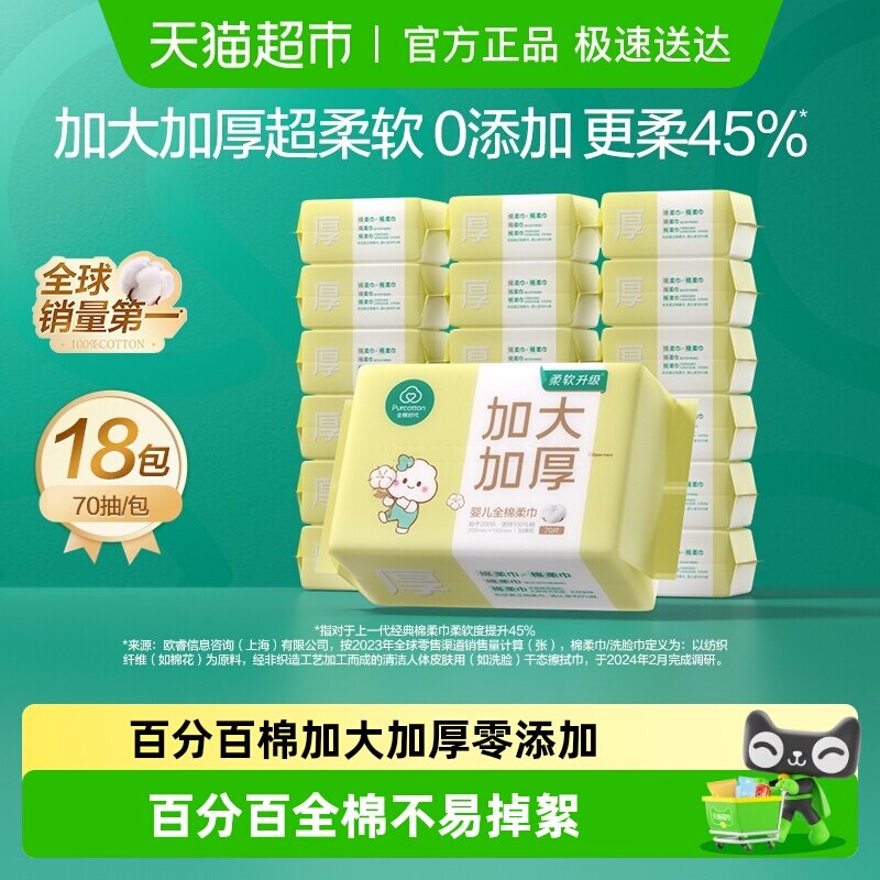 ȫ��ʱ��Ӥ���Ӵ�Ӻ���������������������ʪ���üӺ�ϴ����