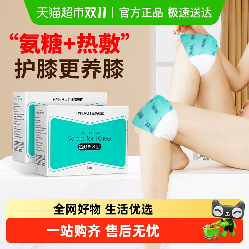 ���Ϻ�ŵ�ȷ�ϥ���ؽ���ʹ�Ϻ���ů����ů�Է����滺������Я