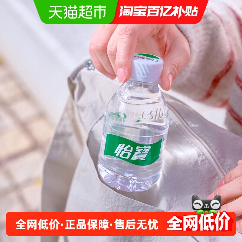 怡宝宝宝口袋水210ml*48瓶图片