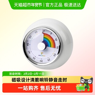 日本家之物语机械磁吸计时器学生自律闹钟定时器厨房做饭提醒神器