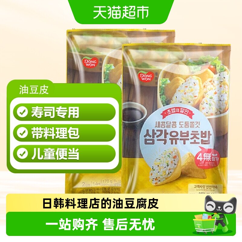 韩国东远油豆腐皮寿司料理味付油扬日料食材豆皮饭团材料包饭即食