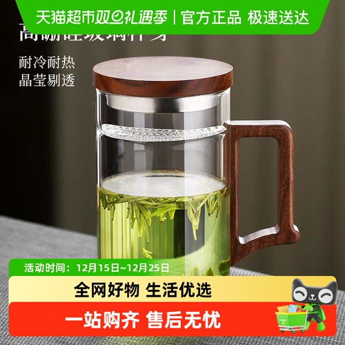 PAKCHOICE月牙过滤茶水绿茶杯