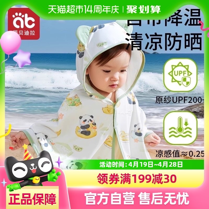 ��ͯ��ɹ���ļ��ᱡ����Ůͯ������˿�����������Ӥ����ɹ������