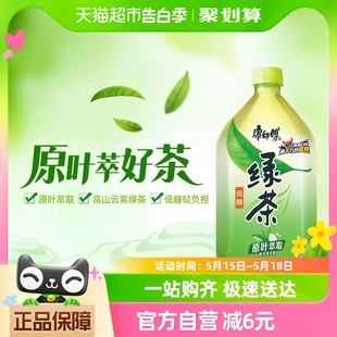 12瓶整箱囤货低糖0脂茶饮料 康师傅蜂蜜茉莉味绿茶1L 吴磊推荐