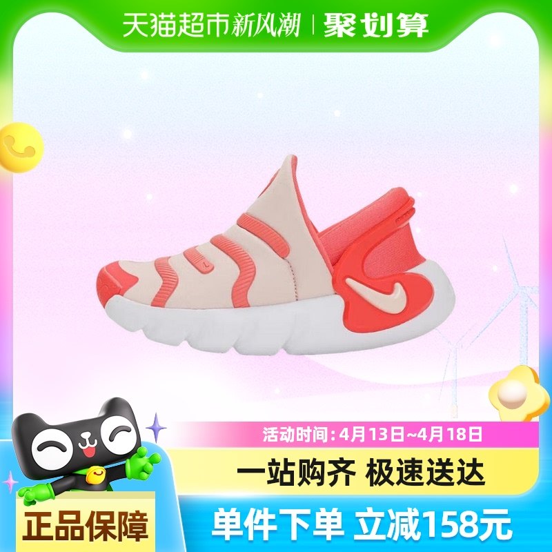 NIKE�Ϳ�DYNAMO FREEһ�ŵ�ëë��2025�¿���ͯ�˶�Ь CI1187-686