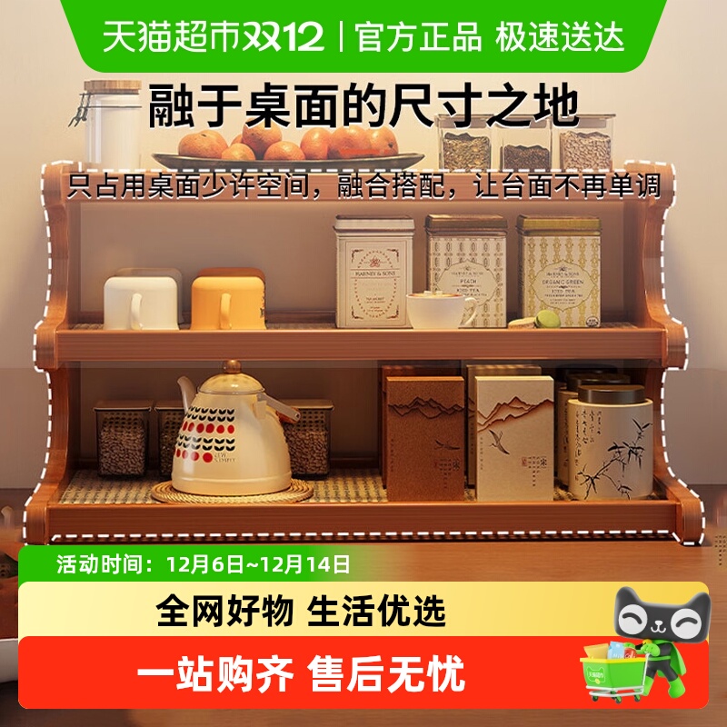 品喻分层整理水杯收纳架