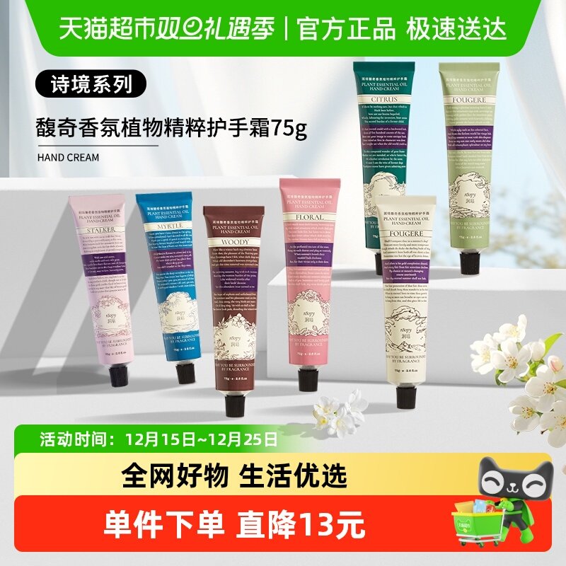 ����ʫ������˪�����ѱ�ʪ����ˮ��Ů������ٷ���Ʒ�ﶬ������ 12.53Ԫ