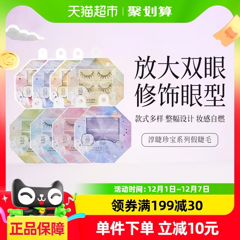 ޼ٽë䱦ϵкˮŮȻ̫һƬʽϽëԼƷ148.2Ԫ4(37.05Ԫ/88VIP 95)