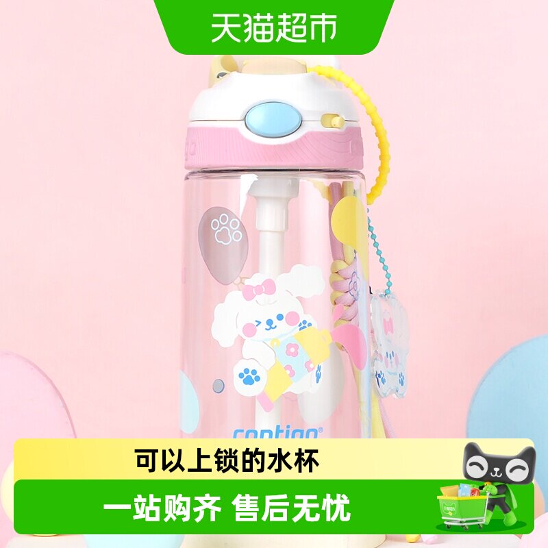 contigo康迪克儿童水杯夏季吸管杯宝宝幼儿园水杯防漏便携水壶