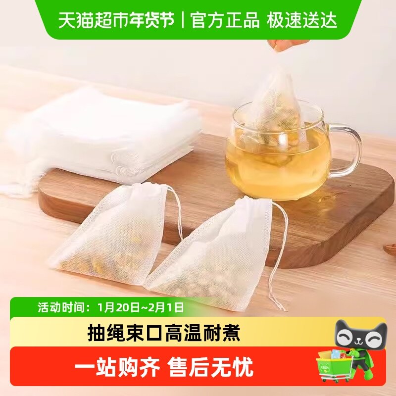 Edo一次性卤料包过滤中药袋煲汤炖汤蒸煮调料包细密滤孔,餐饮具,一次性过滤袋/调料袋,淘宝优惠券,粉丝福利购,淘宝优惠卷