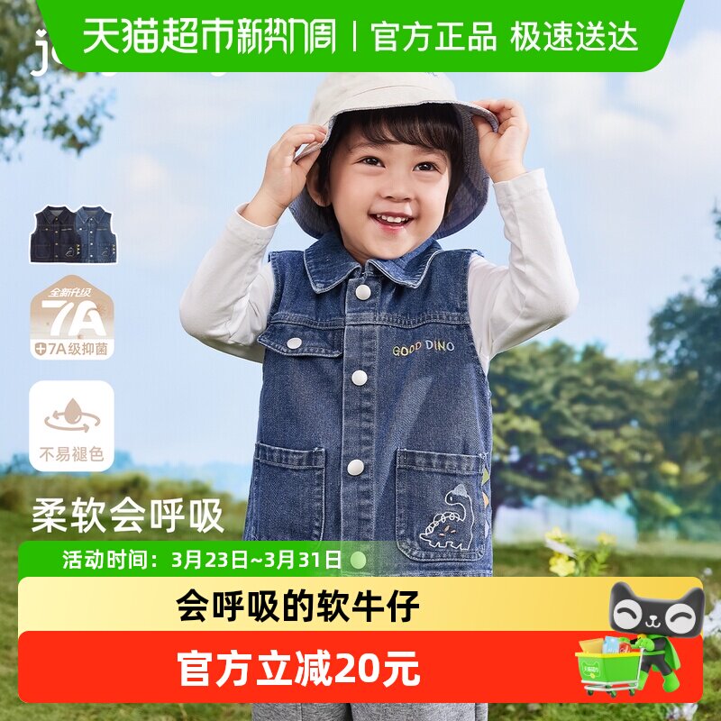 jellybaby男童马甲宝宝春季可爱恐龙衣服5男小童牛仔春装儿童背心