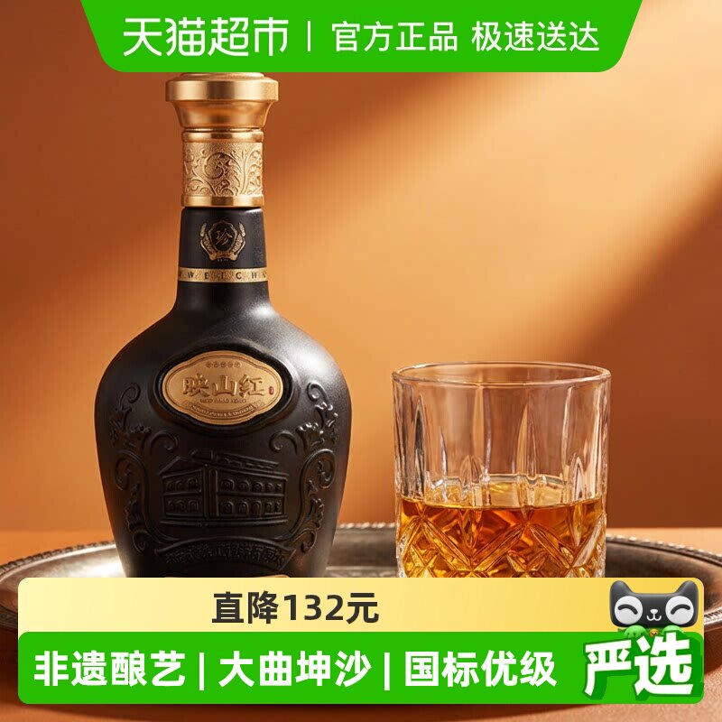 贵州珍酒53度酱香型白酒纯粮坤沙酒映山红500ml*6瓶整箱送礼