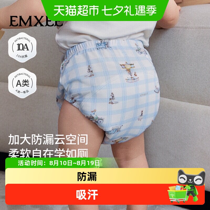 嫚熙戒尿不湿训练裤男女宝宝如厕尿布裤婴儿内裤可洗儿童隔尿裤