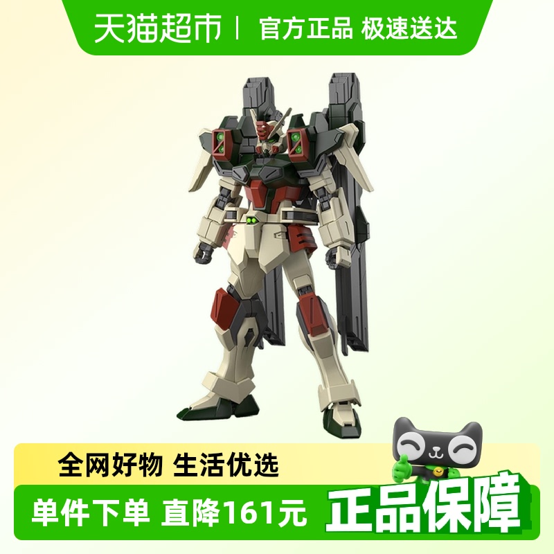 万代HG1/144比例拼装模型1盒