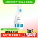 多芬水潤修護保濕 Dove 水嫩潔面泡泡氨基酸洗面奶