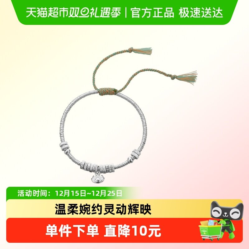 顺钦银楼足银手链