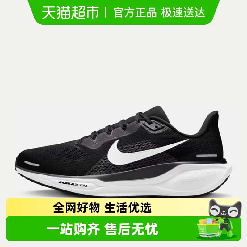 Nike耐克飞马缓震运动跑步鞋