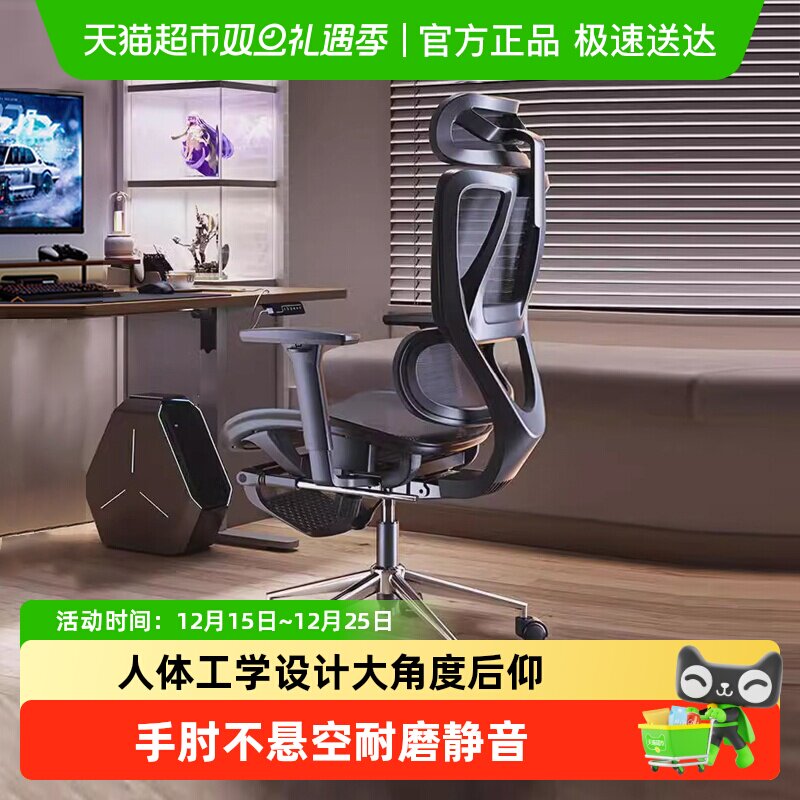 永艺沃克pro人体工学椅电竞椅家用电脑椅可躺办公座椅更撑腰座椅