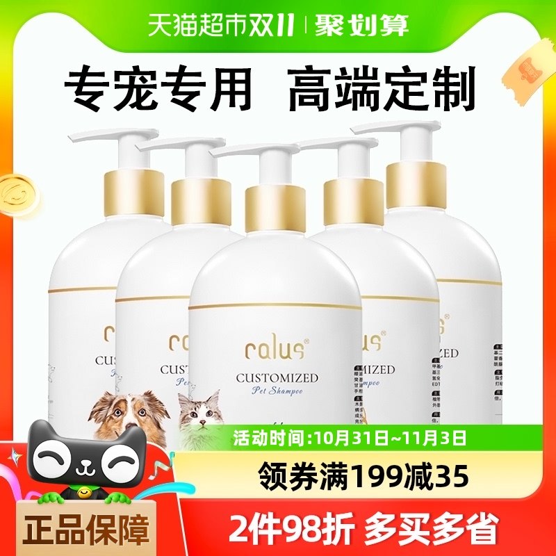 ��¶ʫ���ﹷ��ר����ԡ¶�־���������̩�ϲ�����ëϴ��Һ520ml