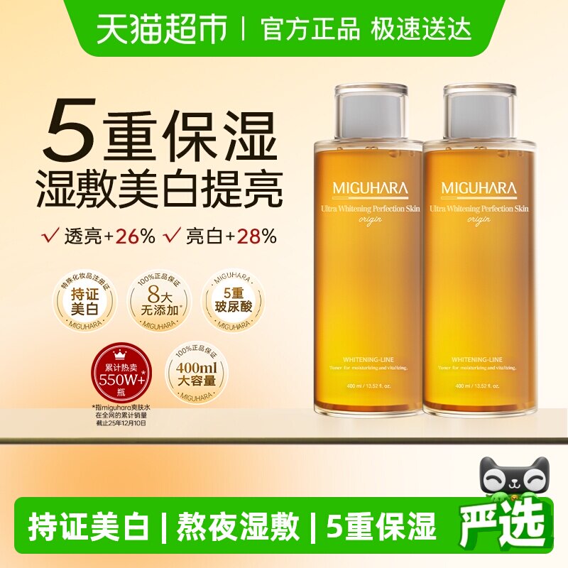 MIGUHARA�乾����ʪ��ˮ����ȥ��������ʪ��ˮ����ˬ��ˮ800ml 111.6Ԫ