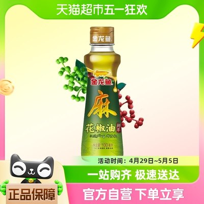 金龙鱼花椒油100ml×1瓶