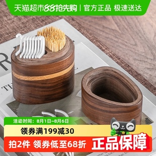 格娜斯高颜值实木牙签盒家用高颜值牙签筒轻奢高级牙线棉签收纳
