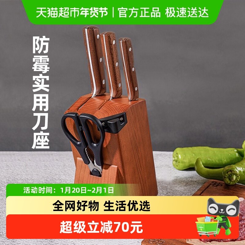 十八子作刀具套装不锈钢菜刀5件套切片刀砍骨头家用厨房套装组合,厨房/烹饪用具,全套厨房刀具,淘宝优惠券,粉丝福利购,淘宝优惠卷