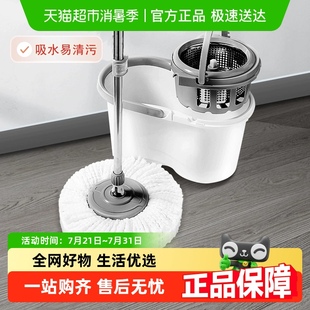 自动甩水旋转拖把家用免手洗一拖懒人拖把净 美丽雅拖把2025年新款