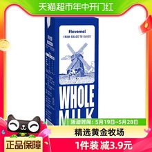 【进口】风车牧场比利时全脂高钙纯牛奶1L×1盒1L孕妇学生早餐奶