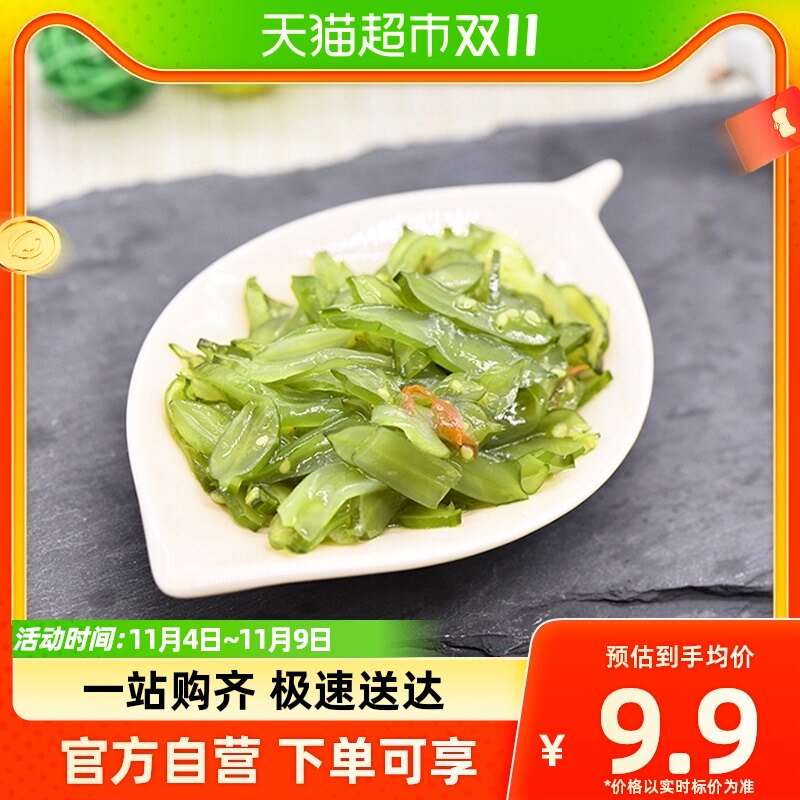 盖世冷冻水产调味美人唇150g*1袋裙带菜梗段即食下酒菜怎么样,好用不?