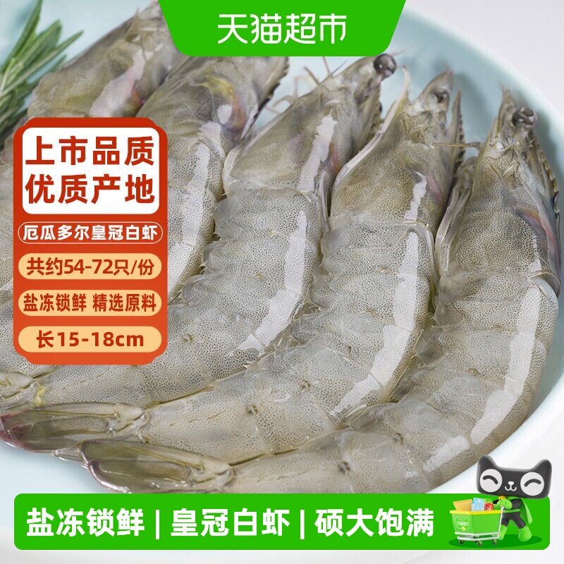 商品图
