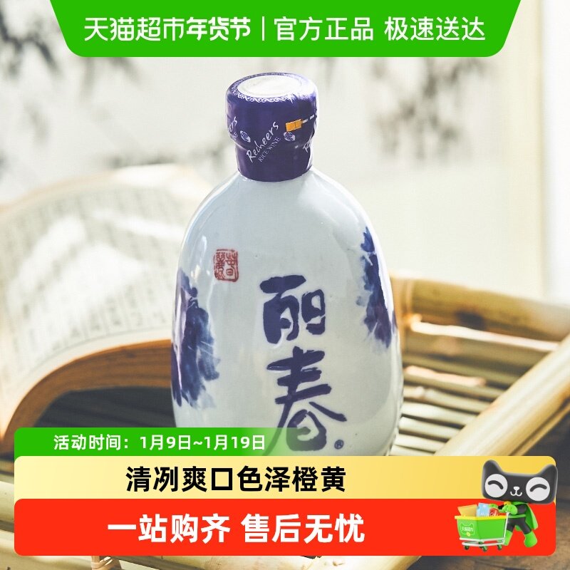 塔牌绍兴手工黄酒瓶装八年牡丹丽春375ml糯米老酒花雕加枸杞龙眼