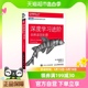 理论与实现 自然语言处理 深度学习入门基于Python 深度学习进阶