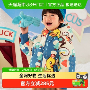 bduck小黄鸭童装儿童羽绒服冬季加厚白鸭绒外套男童女童保暖冬装