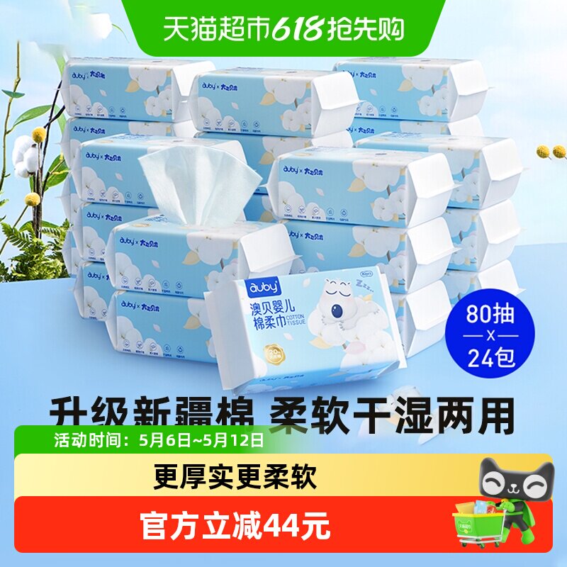 �ı�Ӥ�������һ����ϴ��������ɫ 24��  141.9Ԫ