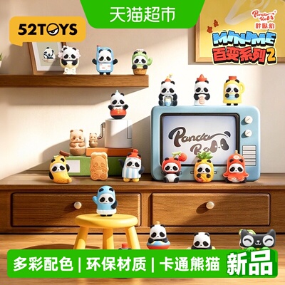 52TOYS胖哒幼百变2萌粒潮玩礼物