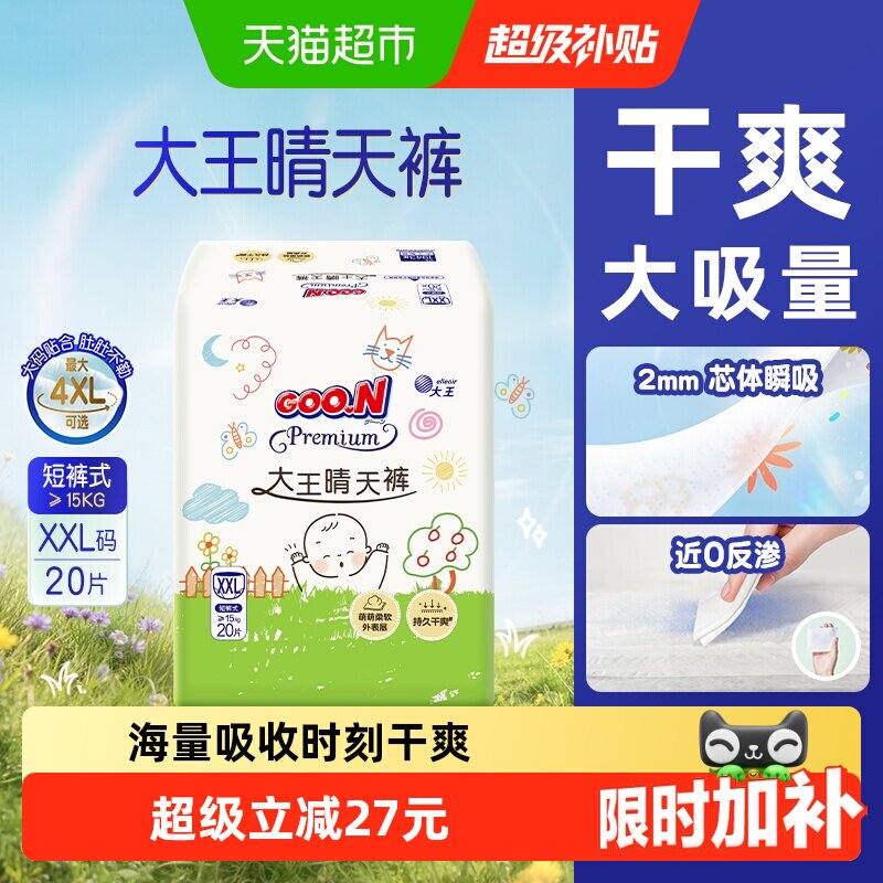 //img.alicdn.com/bao/uploaded/i3/6000000002602/O1CN01Qq3mmL1V5liM9Wk45_!!6000000002602-0-sm.jpg