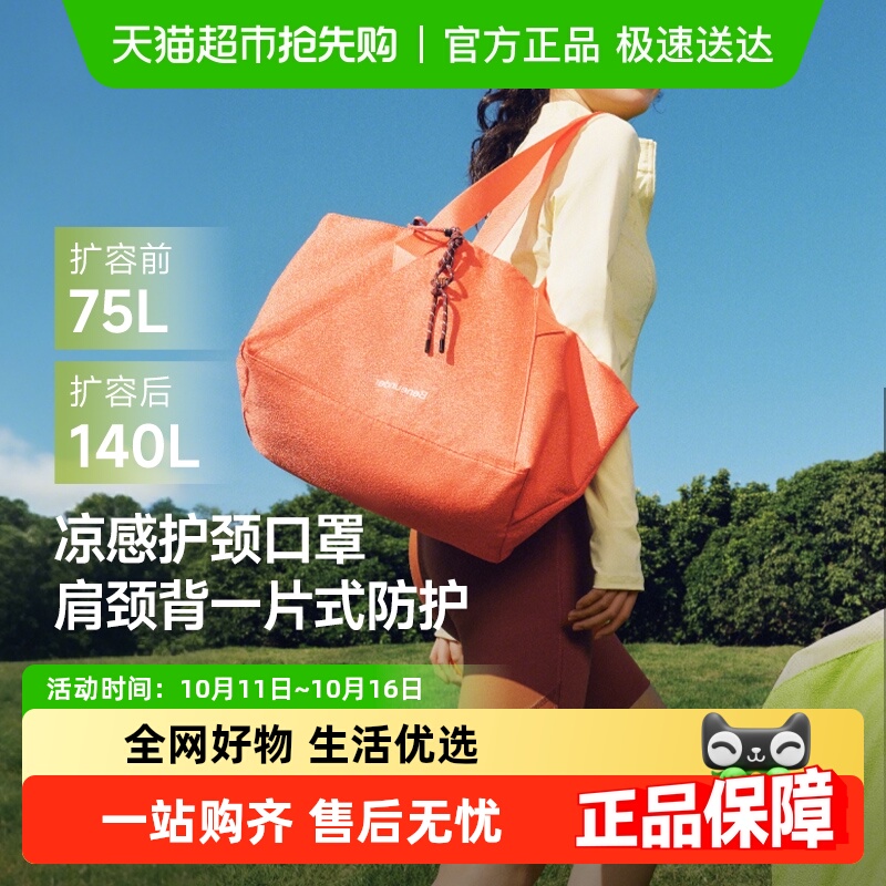 BENEUNDER大容量托特包旅行袋