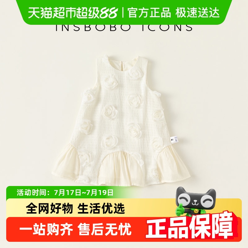 INSbobo夏款女孩洋气女童连衣裙